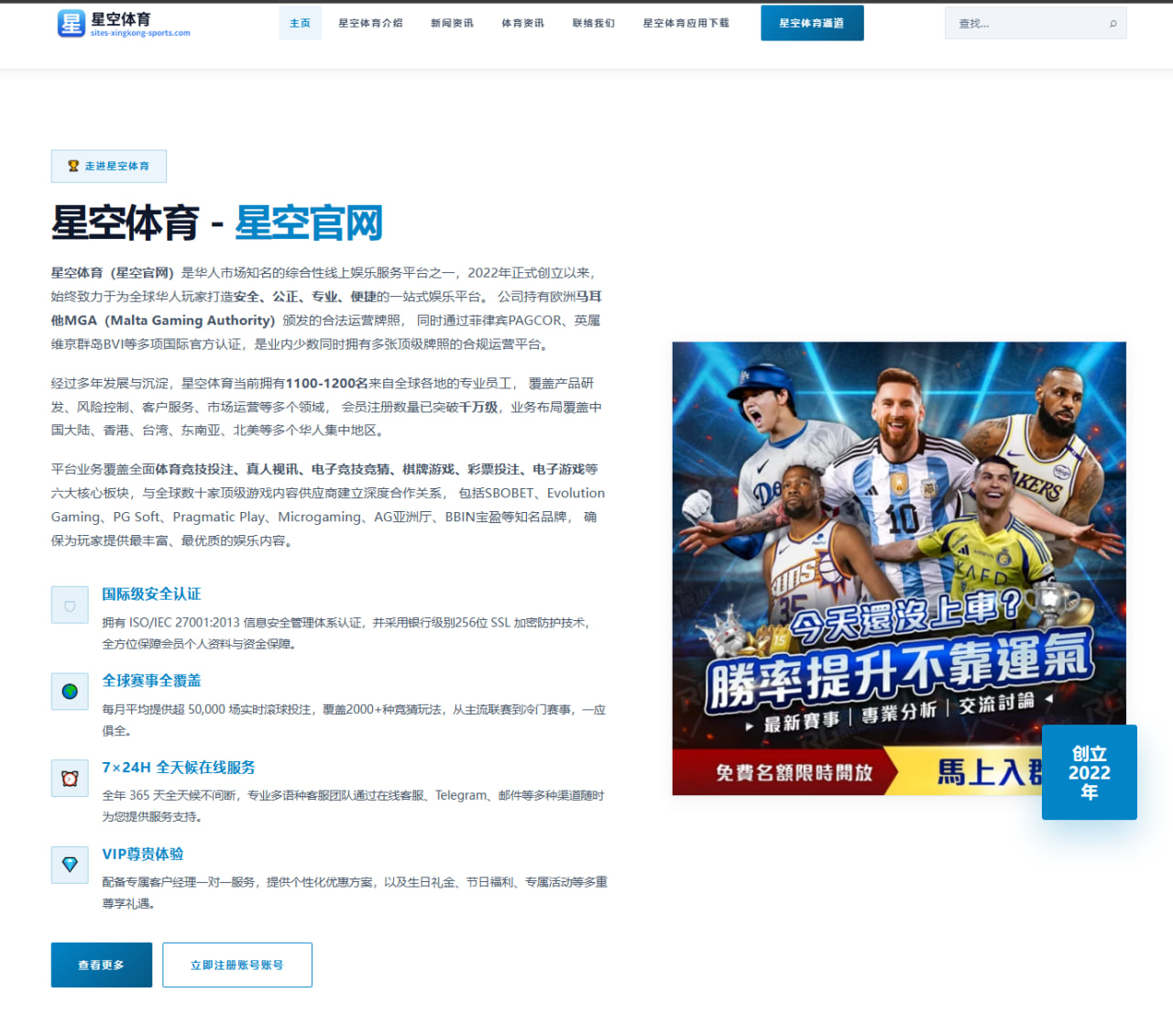阿诺德首秀试验场：外界为何持续争论他的最佳战术位置